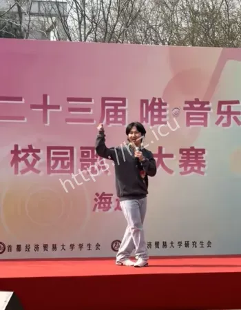 校园歌手大赛